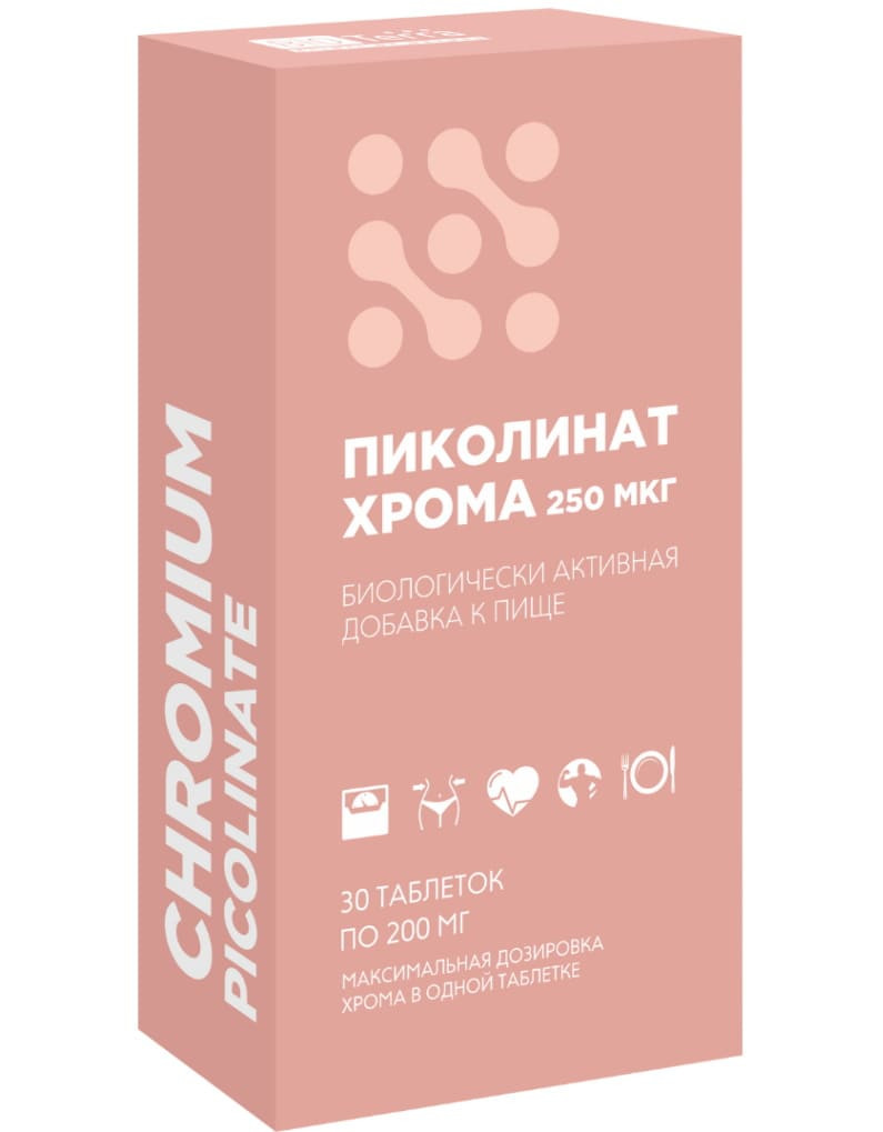 Пиколинат хрома 250 мкг